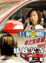 美人可可